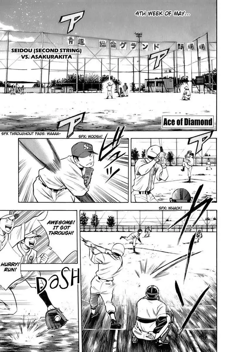 Diamond no Ace Chapter 25 1